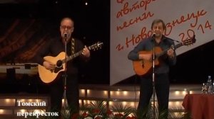 «Ночной дождь»-Вадим и Валерий Мищуки