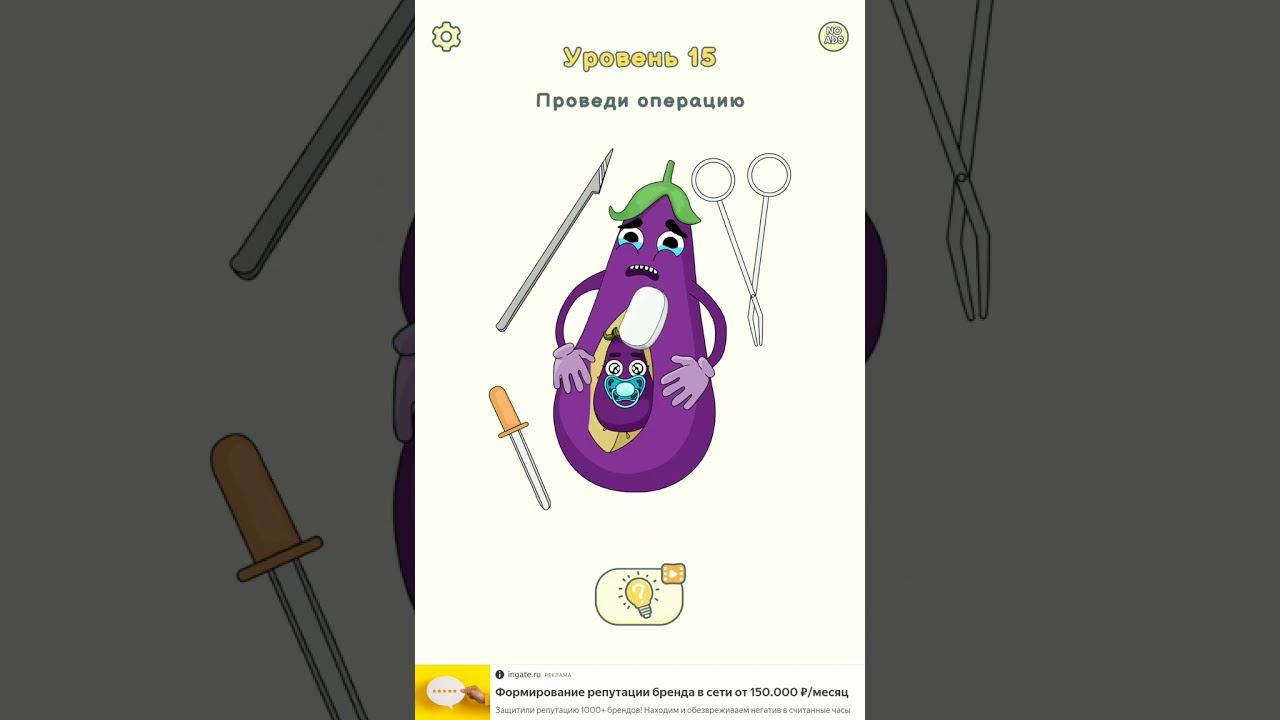 загадки смотреть онлайн