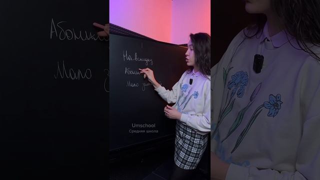 Навскидку или на вскидку? #7класс #впр #8класс #русскийязык смотреть онлайн