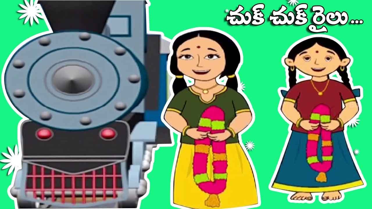 Telugu Rhyme Compilation Poddunne Poddune & Chuk Chuk Railu | 3D Cartoon For Children смотреть онлайн