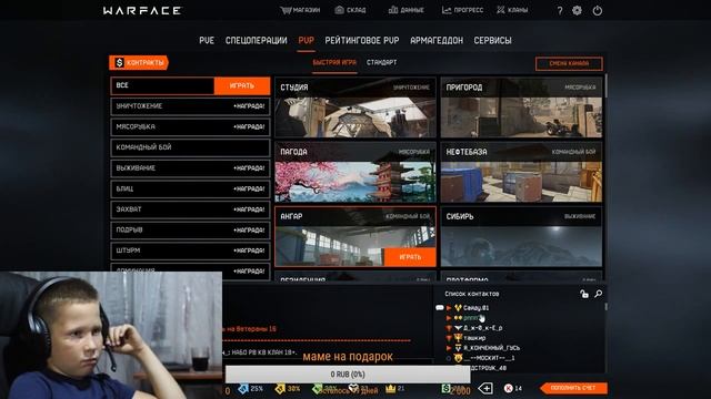 Warface. Maxim 9 рулит (нагибаю) смотреть онлайн