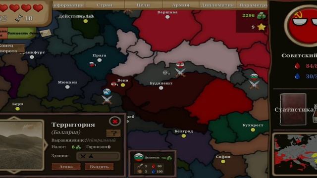 захват польши смотреть онлайн