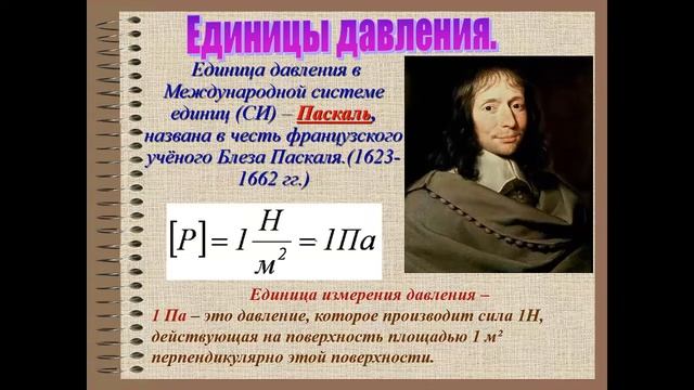 Урок 7А 28 04 2020 смотреть онлайн