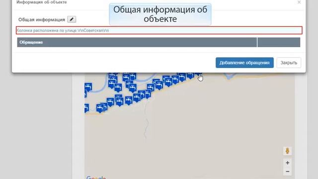 Назначение задачи группе смотреть онлайн