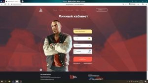 Не получается зайти в личный кабинет