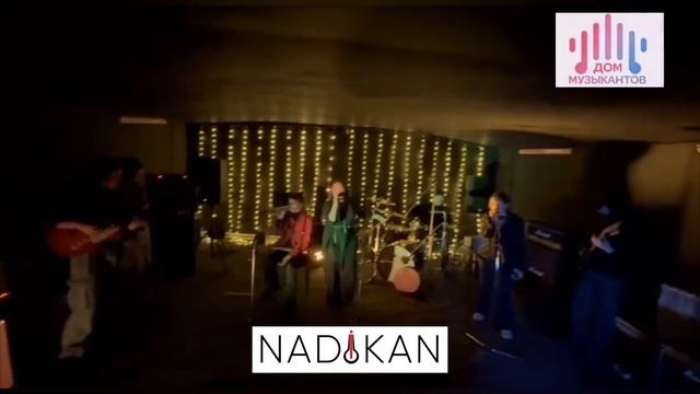 Ат таптала Песня про коня Horse song Дом музыкантов Якутск Надикан Nadikan дэгэрэҥ ырыа смотреть онлайн