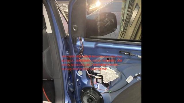 VW CADDY 安排升級英國 Morel Maximo Ultra Coax 602 MK II 二音路同軸喇叭+FOCAL TN高音喇叭+美國 Infinity REF6432cfx 4X6 二 смотреть онлайн