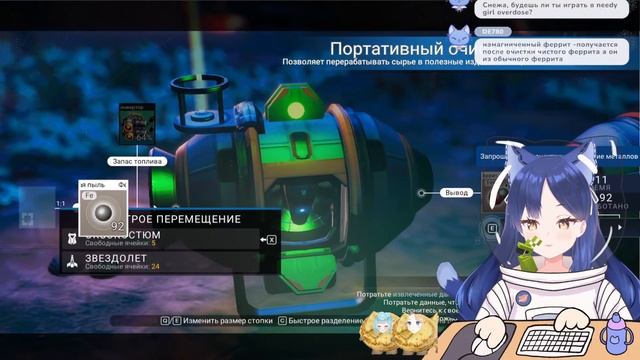 【No Man’s Sky】Небо только для кошкодевочек 2 смотреть онлайн
