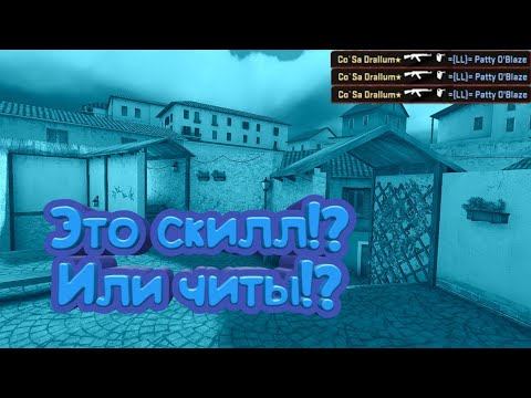 Это читы!?Или скилл!? fragmovie|Standoff 2 смотреть онлайн