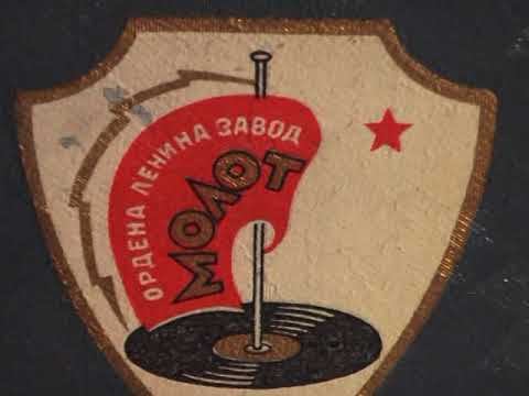 1 075 Я миланец смотреть онлайн