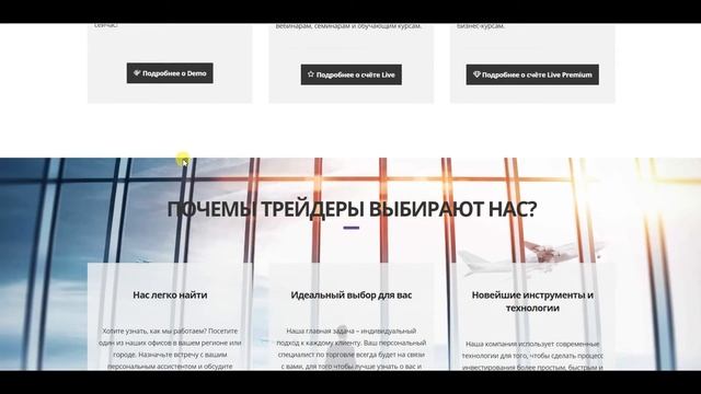 NelsonFX - честный обзор липового брокера смотреть онлайн