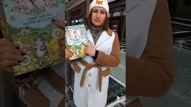 О книге-виммельбухе "Пасхальные приключения" смотреть онлайн