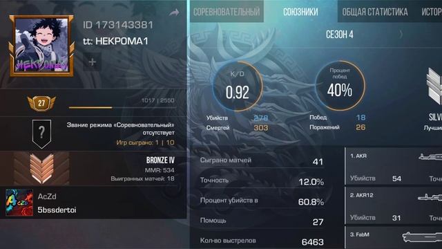 Моё первое видео👉👈 смотреть онлайн