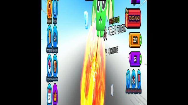 Симулятор трюков. Часть 1