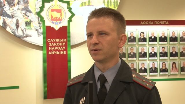 Максим Базыленко группа информации и общественных связей УВД Гродненского облисполкома смотреть онлайн