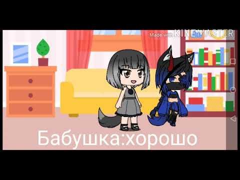 Мини-фильм мой парень вампир смотреть онлайн