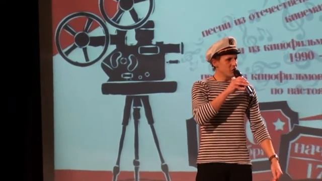 Ильмар Мариничев Морячка ФОРПОСТ МУЗФИЛЬМ III место 20 11 2015 г смотреть онлайн
