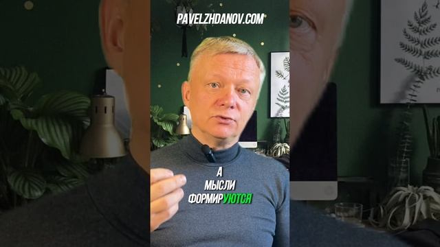 Как доводить дела до конца и получить изобилие #богатство #счастье смотреть онлайн