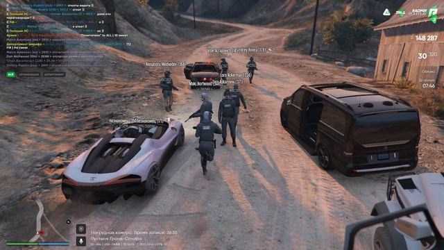 Grand Theft Auto V 2024.11.29 - 19.31.50.03 смотреть онлайн