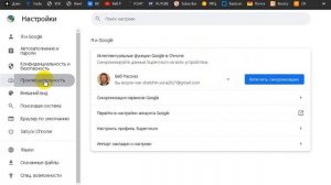 Новый неустаревающий браузер Supermium (Супермиум)