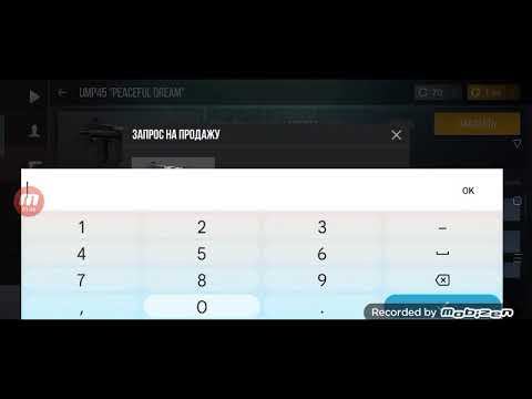 синий инвентарь за 4голды смотреть онлайн