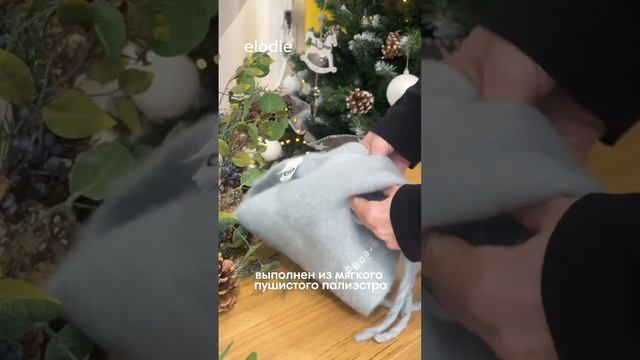 Elodie шарф согревающий смотреть онлайн