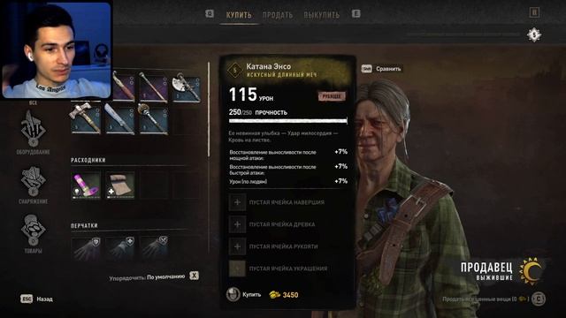 Dying Light 2: Stay Human | твою дивизию, Хакон !!! [ 23 часть ] смотреть онлайн
