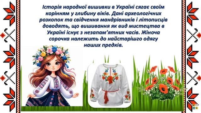 ЯДС урок 132 смотреть онлайн