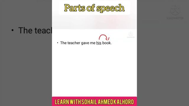 How to identify different parts of speech in a sentence? Adjective or Pronoun difference #grammar смотреть онлайн