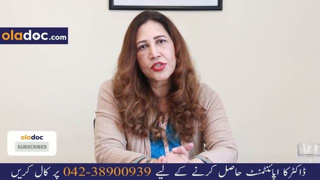 Weak Eyesight Solution In Urdu - Nazar Ki Kamzori Ka Ilaj - Laser Treatment For Eyesight Correction смотреть онлайн