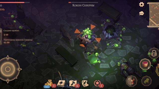 Героическая колыбель скверны! Только что руки дошли😅#grimsoul #fyp