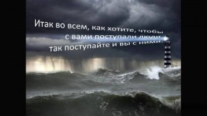 "Быть человеком". В. Мигуля, "Непоседы" (с текстом)