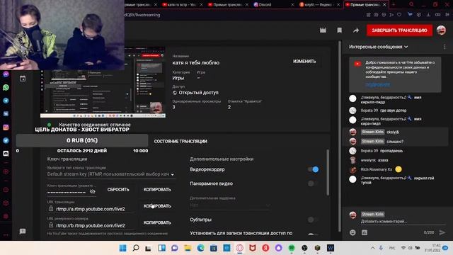 катя дота смотреть онлайн