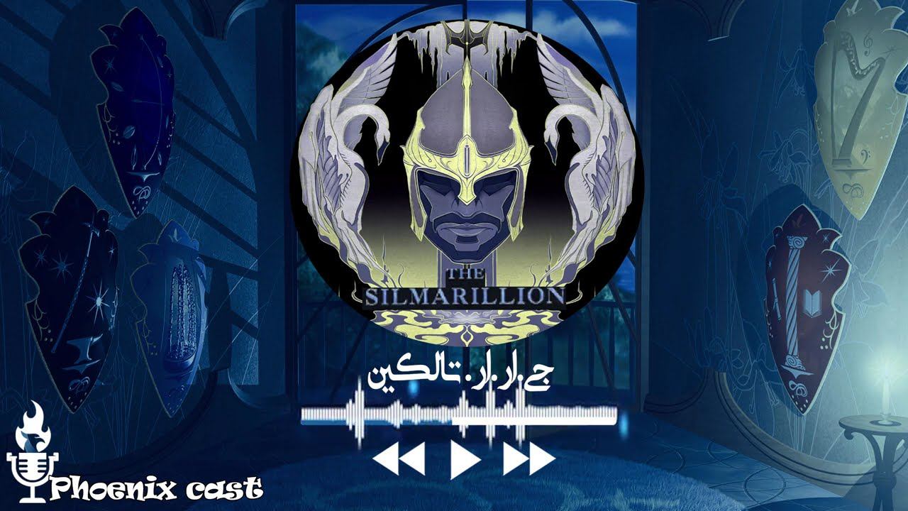 The Silmarillion Episode1
