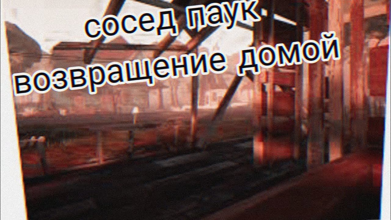 прохождение привет сосед 3 акт |HelloNeighbor смотреть онлайн