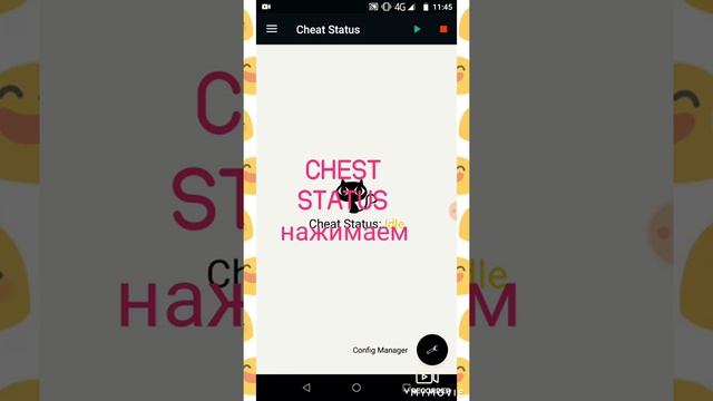 Читы на стандофф 2. АИМ. смотреть онлайн