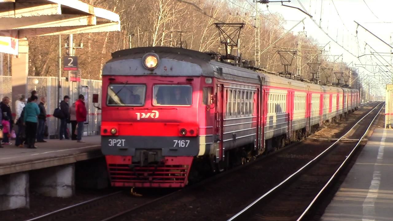 ЭР2Т-7167, платформа Долгопрудная (ЭДТ) смотреть онлайн