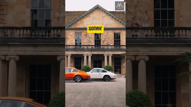 Хобби богатых VS Хобби бедных