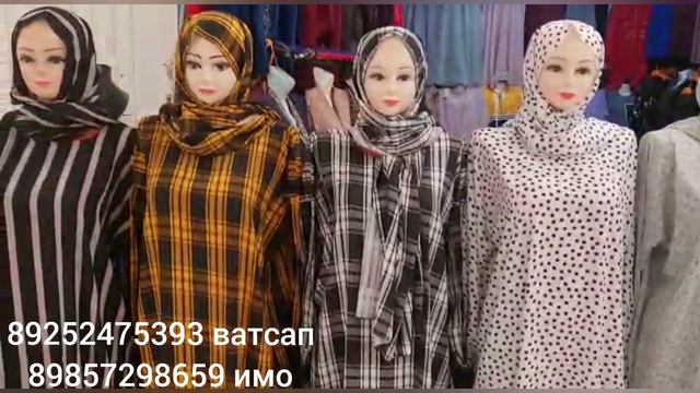 распродажи давом дора🤩 смотреть онлайн