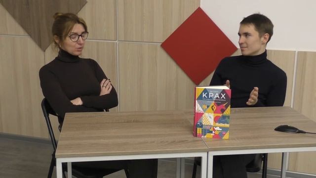 ПОДКАСТ "НаУмняке" №2 - "КРАХ" Дэна Лайонса смотреть онлайн