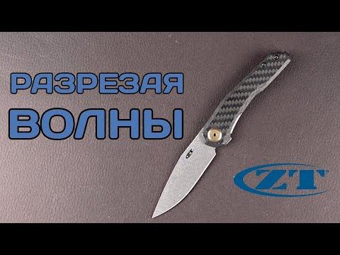 Лёгкий по-настоящему! ZeroTolerance 0545 смотреть онлайн