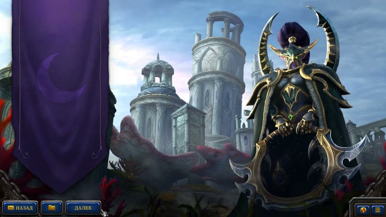 Warcraft III: Reforged №16 Расколотые острова смотреть онлайн
