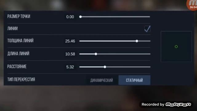 Прицелы в стандофф 2! смотреть онлайн