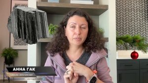 Черный турмалин для путешествий и обучения в 2025 году