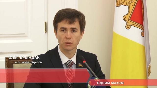 Одним махом смотреть онлайн