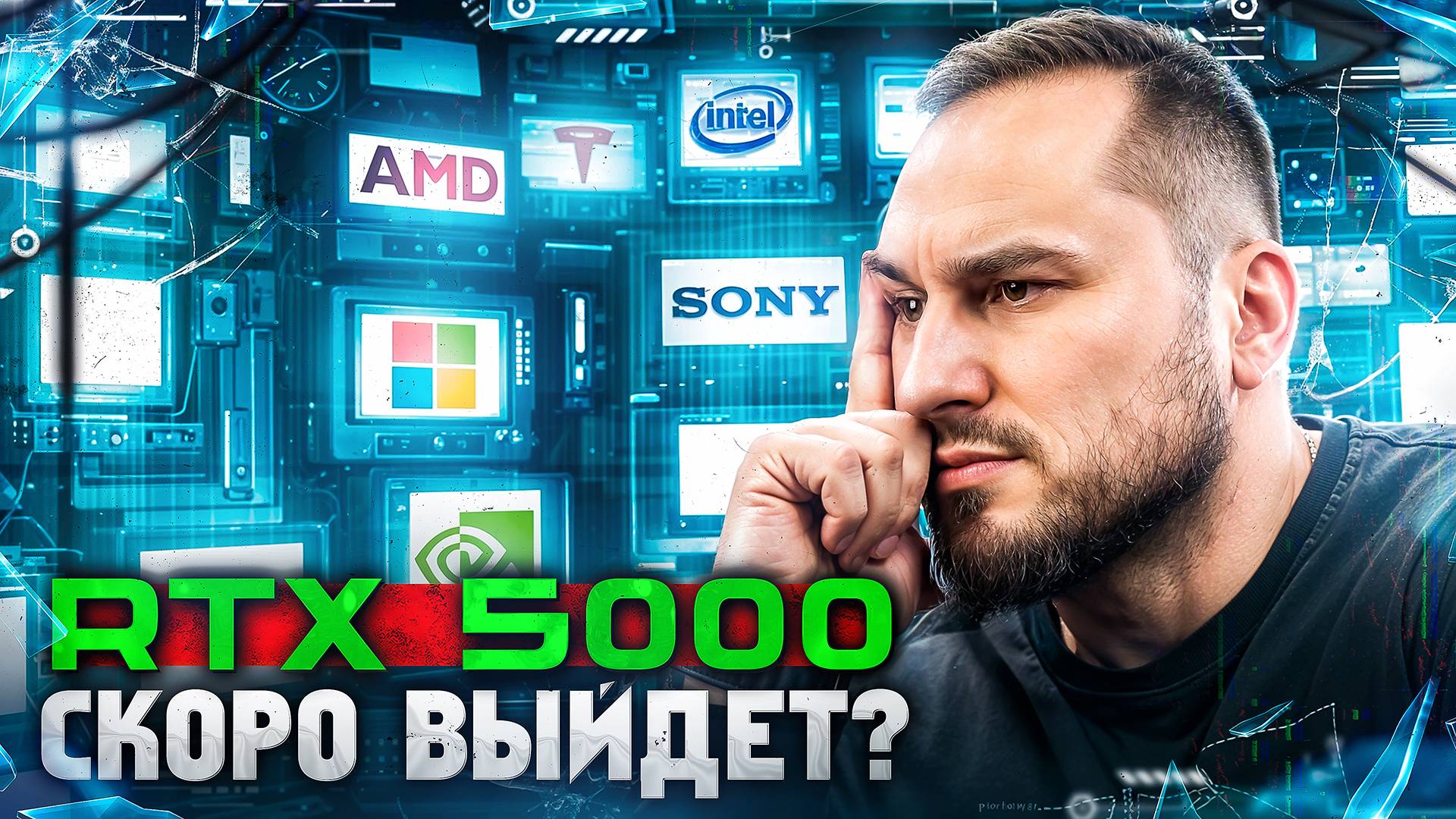 RTX 5000 в декабре ? | Дефицит RTX 4000 | Характеристики RTX 5070 Ti смотреть онлайн
