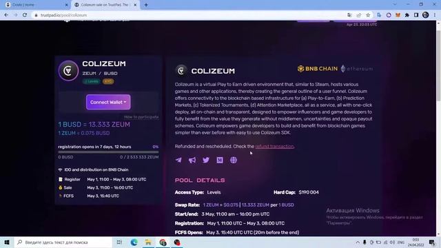 Сравнение Crodo с Trust pad смотреть онлайн