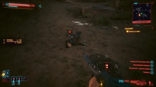 Cyberpunk 2077 Phantom Liberty #15 Основная Сюжетка: Задание "Пассажир"!!!!! смотреть онлайн