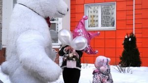 Девушка счастлива! Поздравление белый мишка