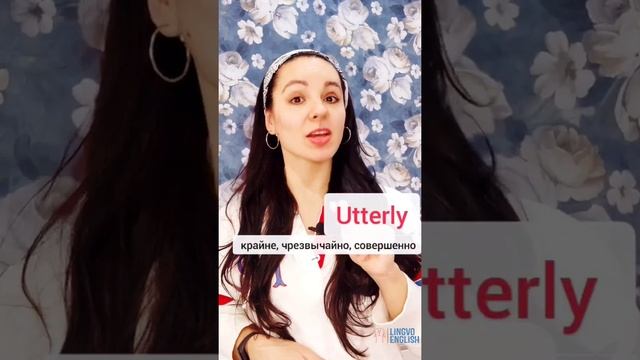 как заменить VERY? смотреть онлайн